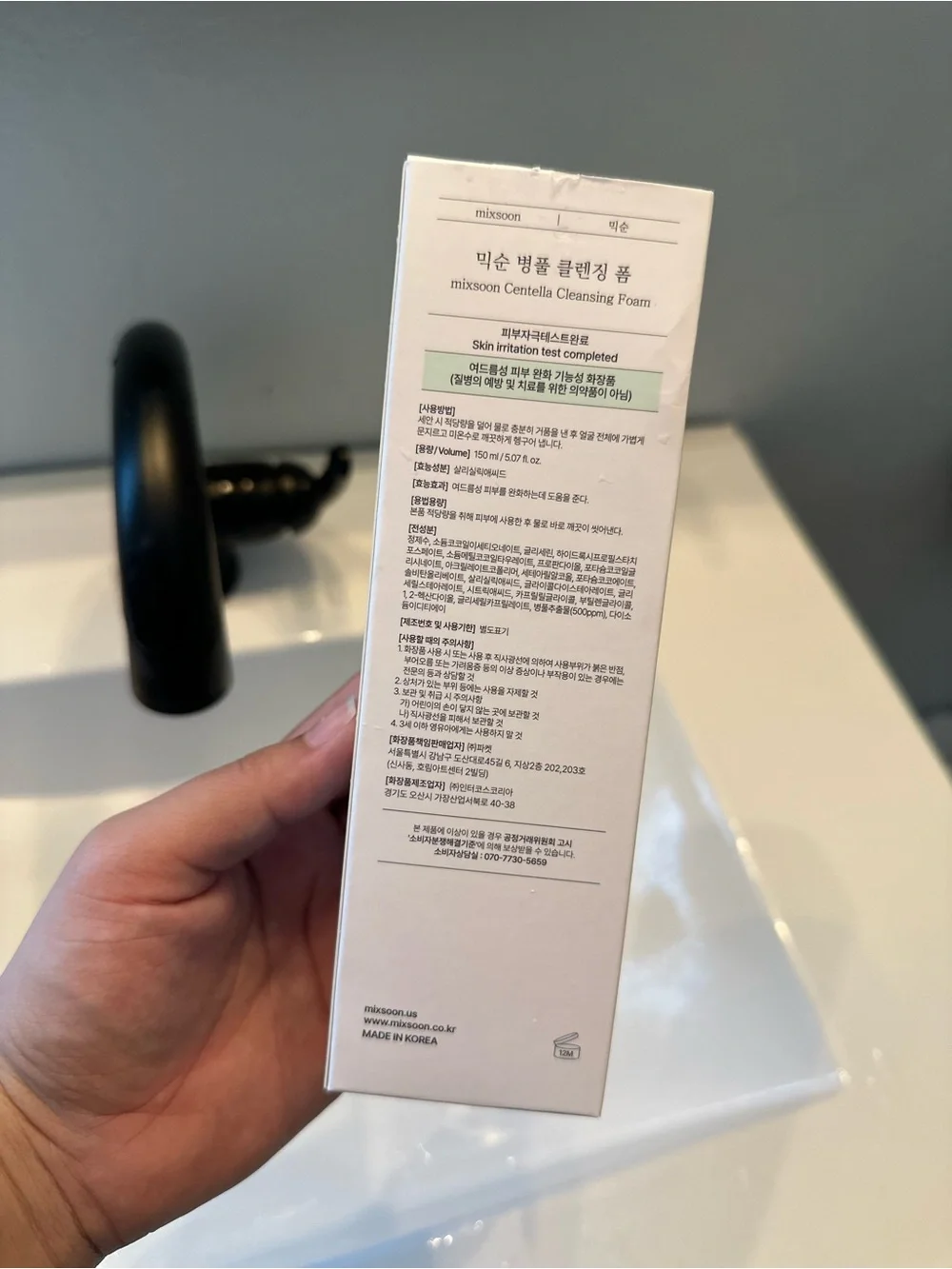 Mixsoon Centella Cleansing Foam 5.07 Fl oz/ 150ml